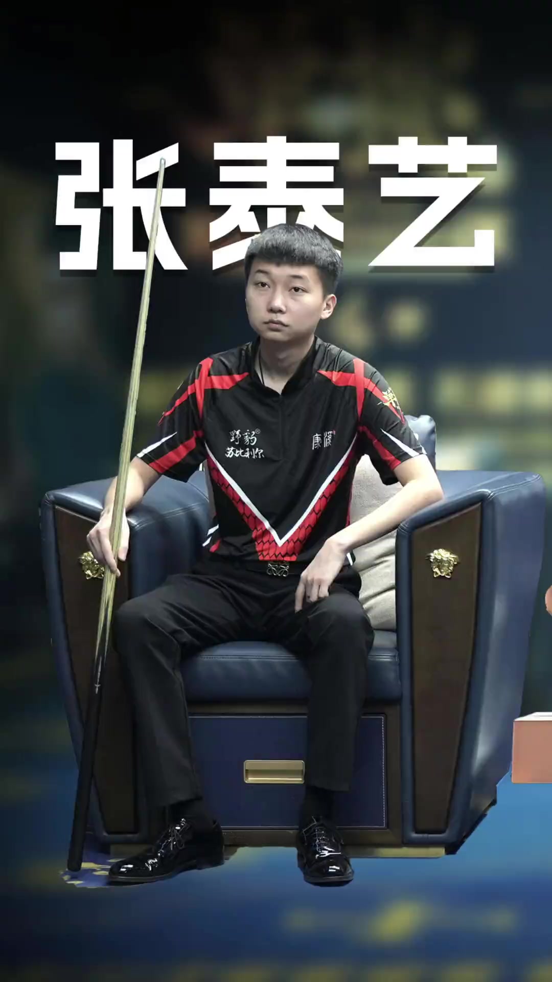 而丹戎巴葛 而丹戎巴葛