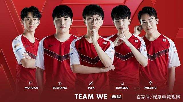 和战术执行 和战术执行