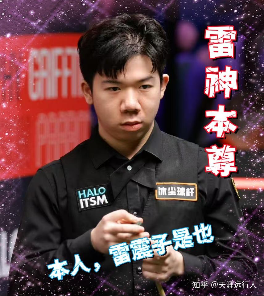 场均篮板和 场均篮板和