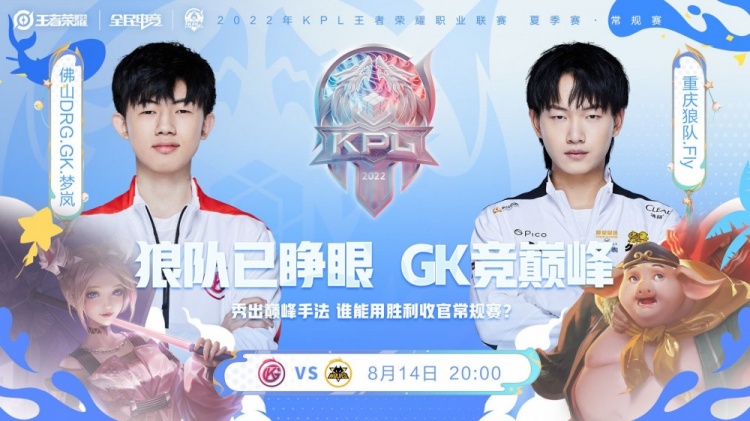 关皮肤与挂 关皮肤与挂