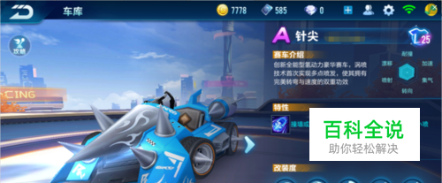 位发起与转