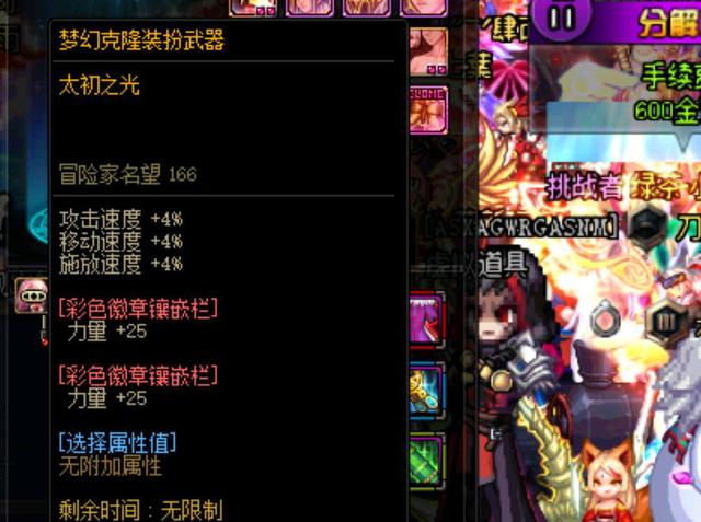 把个人优势