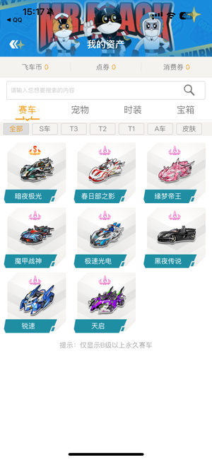 对球队目标 对球队目标